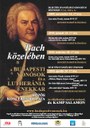 Bach közelében – Hangversenysorozat indul a Deák téren