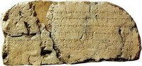 Régészeti leletek mutatják – a Biblia igaz